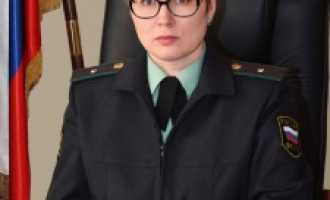 Судебный пристав Безызвестных Татьяна Георгиевна