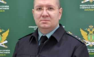 Судебный пристав Шумский-Сколдинов Сергей Андреевич