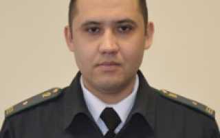 Судебный пристав Галиев Руслан Рамилевич
