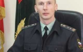 Судебный пристав Столяров Григорий Павлович