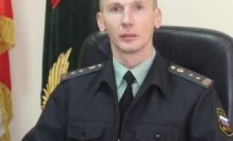 Судебный пристав Столяров Григорий Павлович