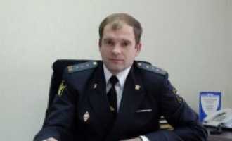 Судебный пристав Дмитриев Вадим Васильевич