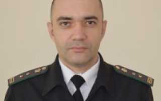 Судебный пристав Исаченко Василий Николаевич