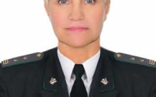 Судебный пристав Душкина Елена Васильевна